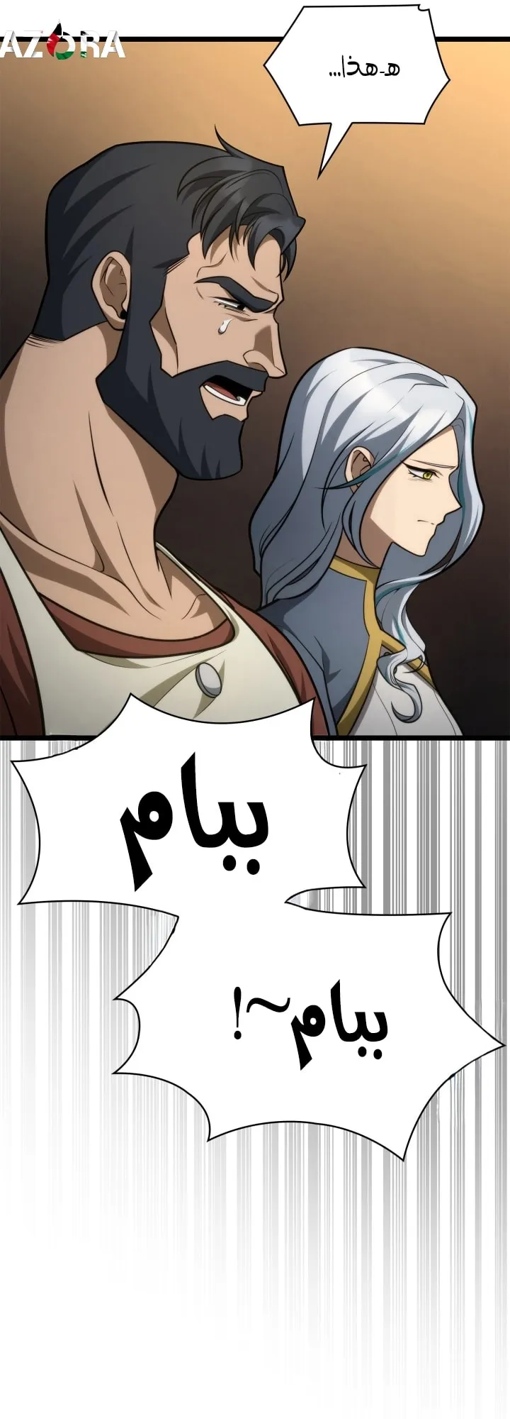 الصفحة 74 من 92