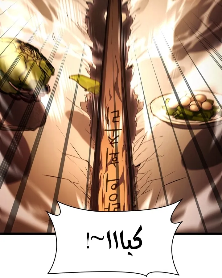 الصفحة 47 من 92