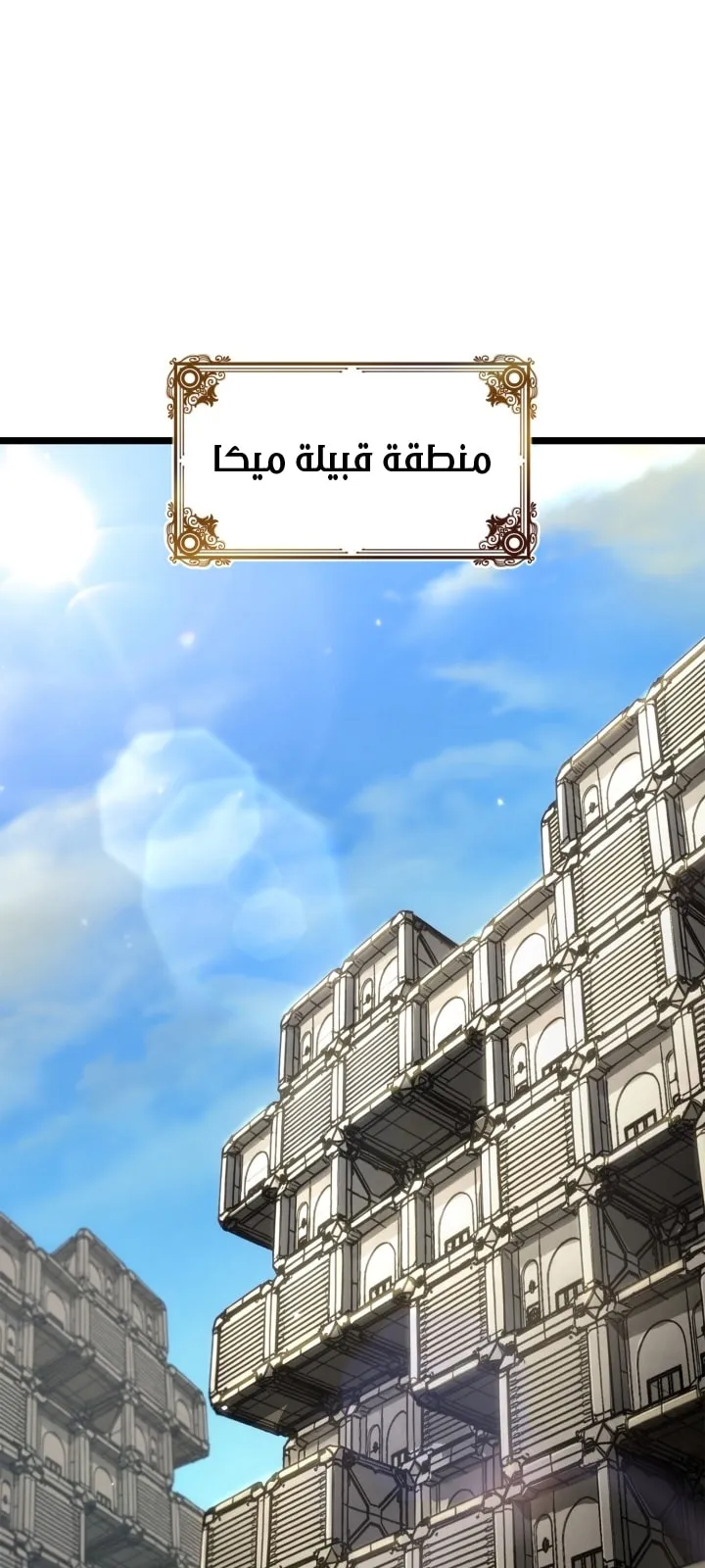 الصفحة 17 من 92