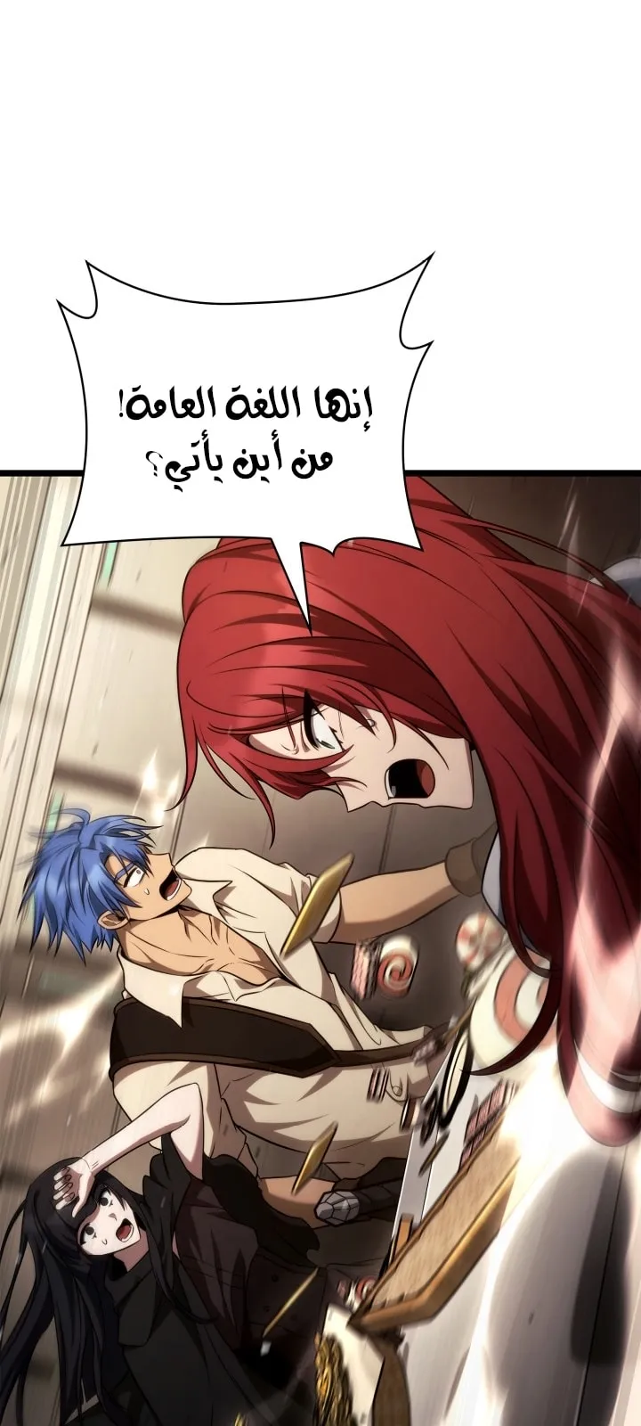 الصفحة 78 من 92