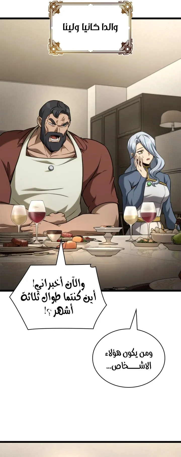 الصفحة 33 من 92