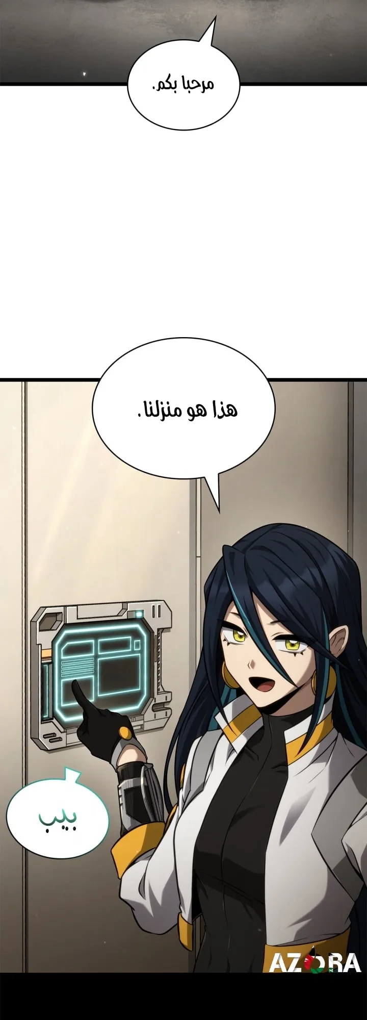 الصفحة 23 من 92