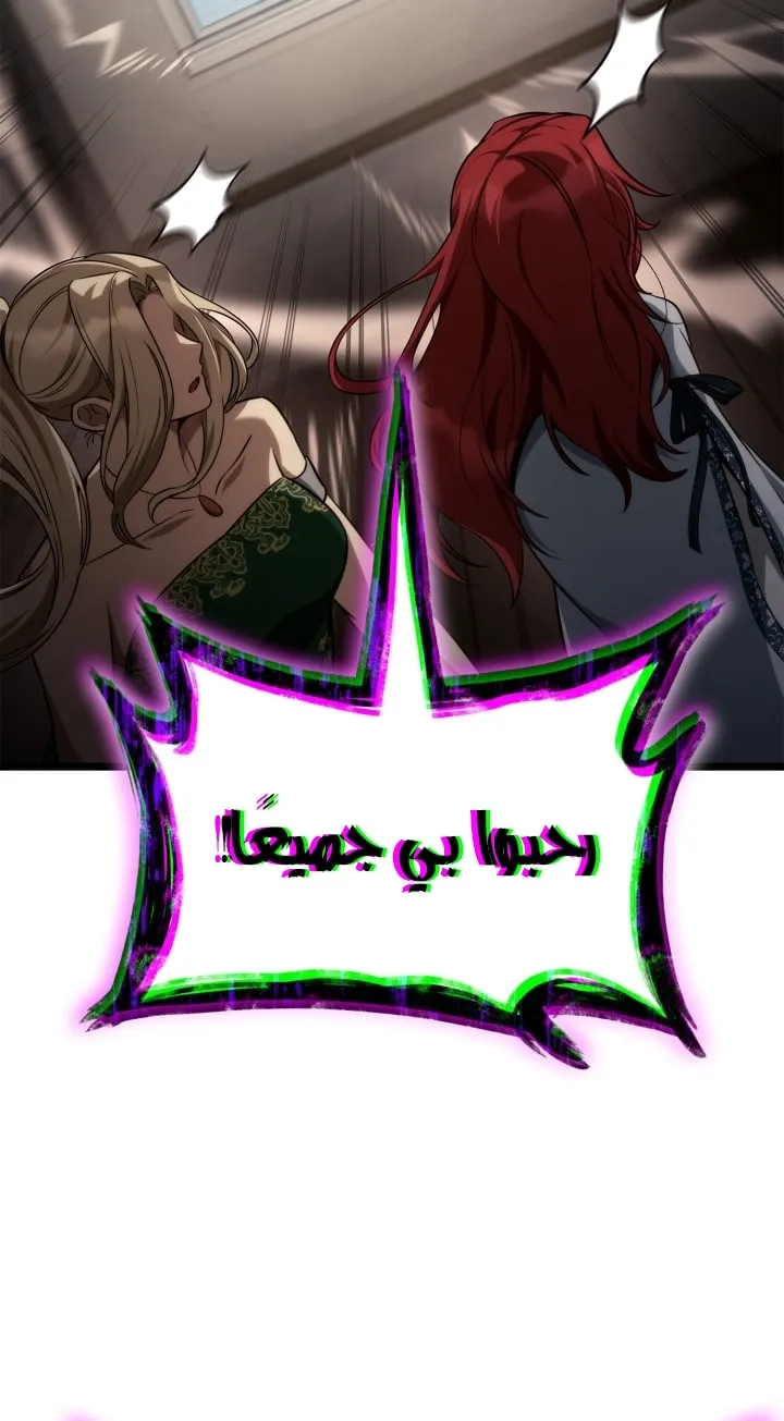 الصفحة 76 من 92
