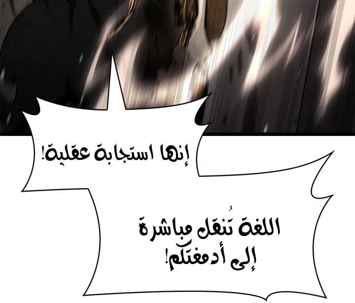 الصفحة 79 من 92
