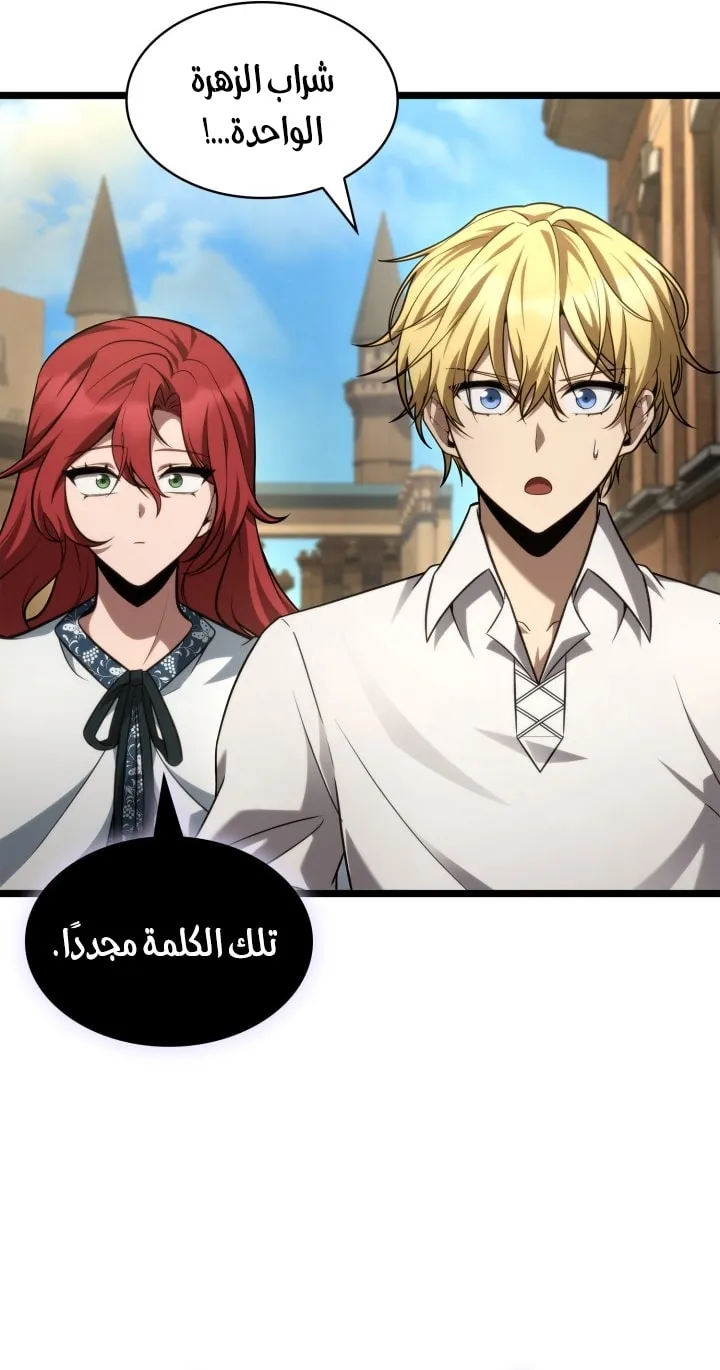 الصفحة 8 من 92