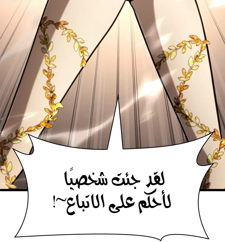 الصفحة 90 من 92