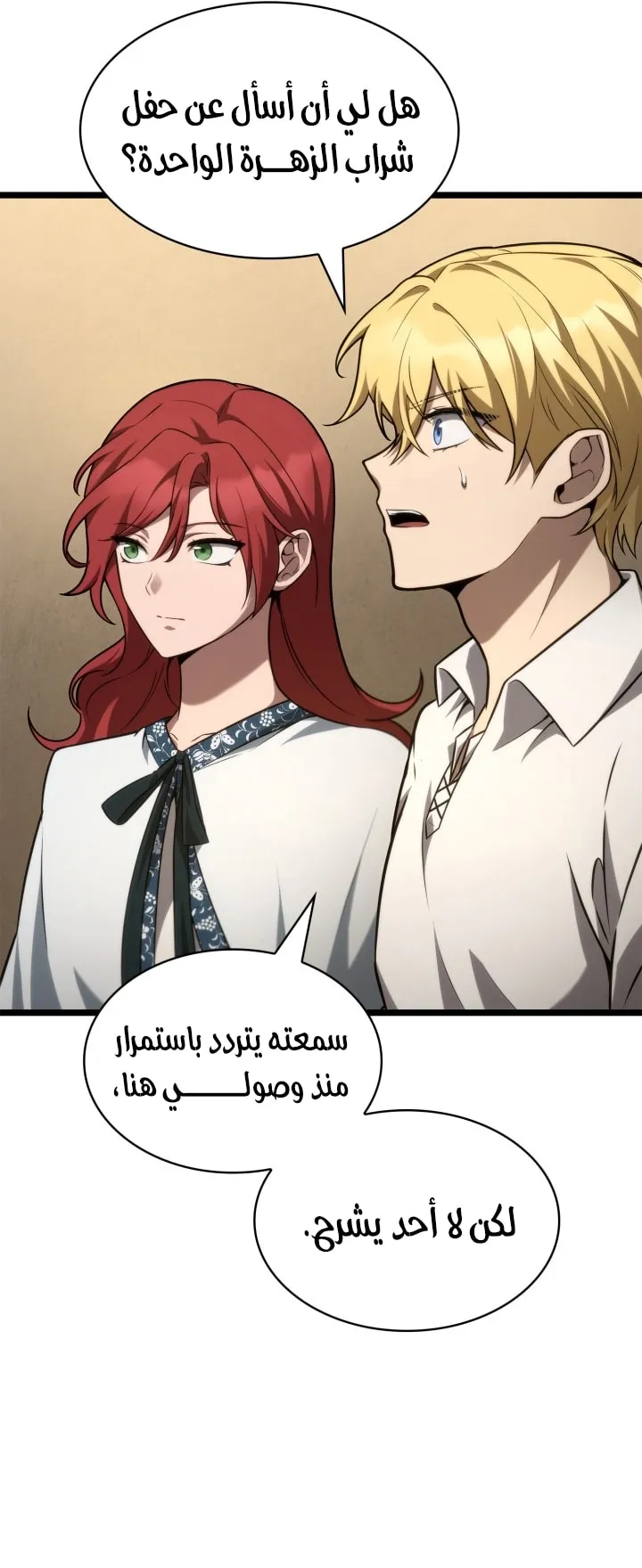 الصفحة 56 من 92