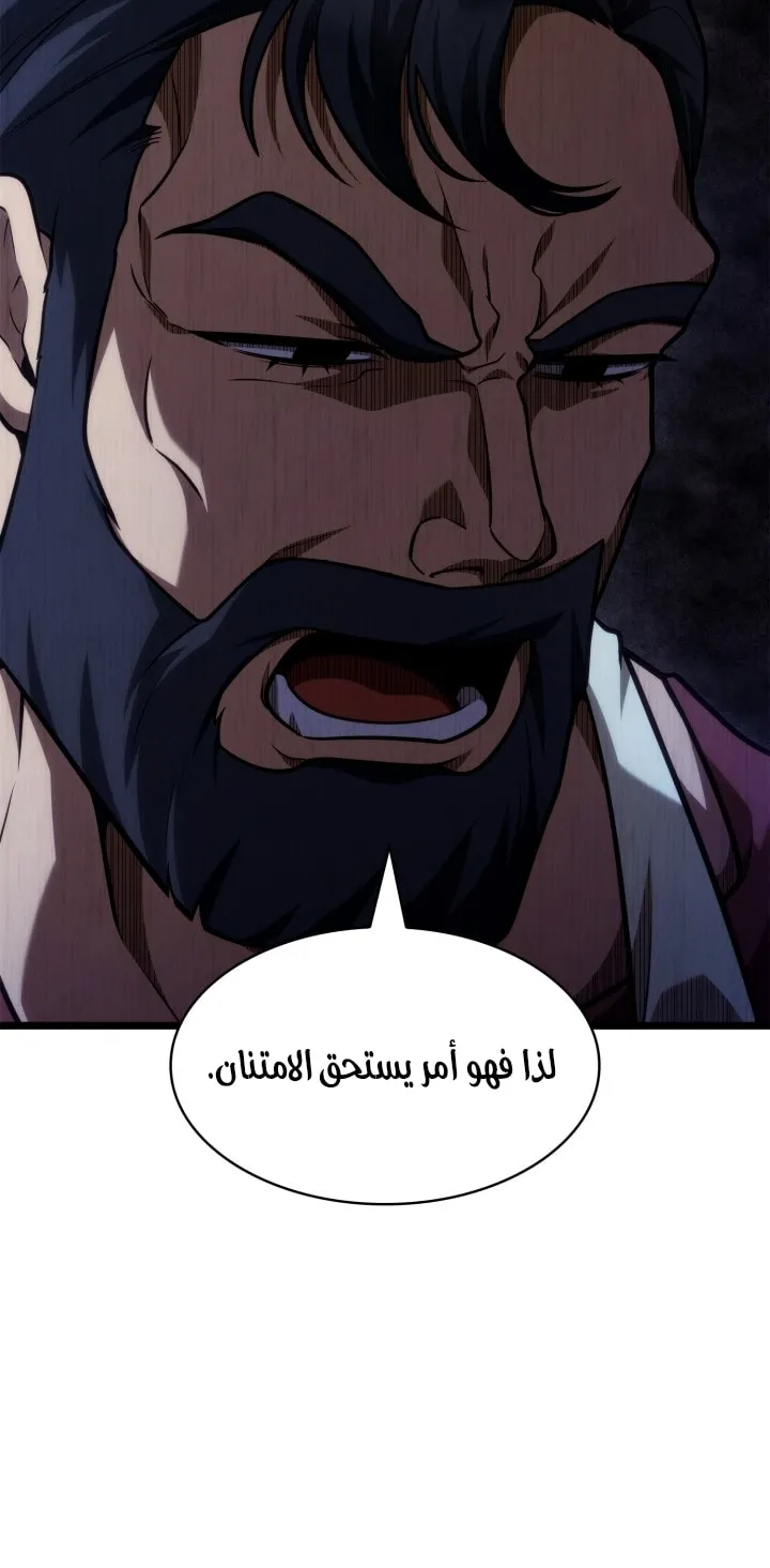 الصفحة 68 من 92
