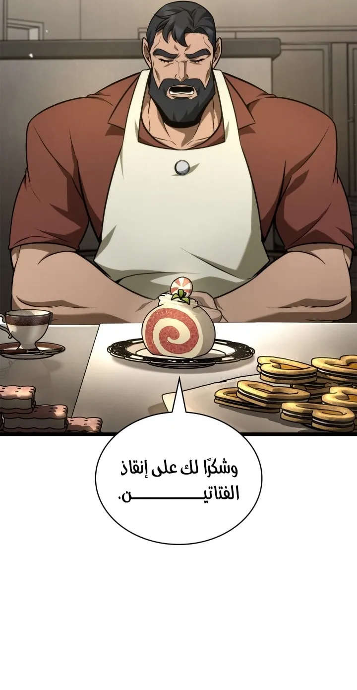 الصفحة 52 من 92
