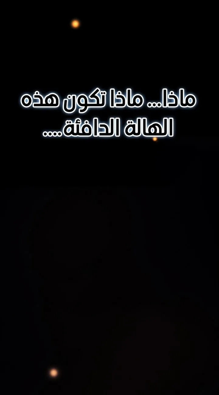 الصفحة 54 من 67