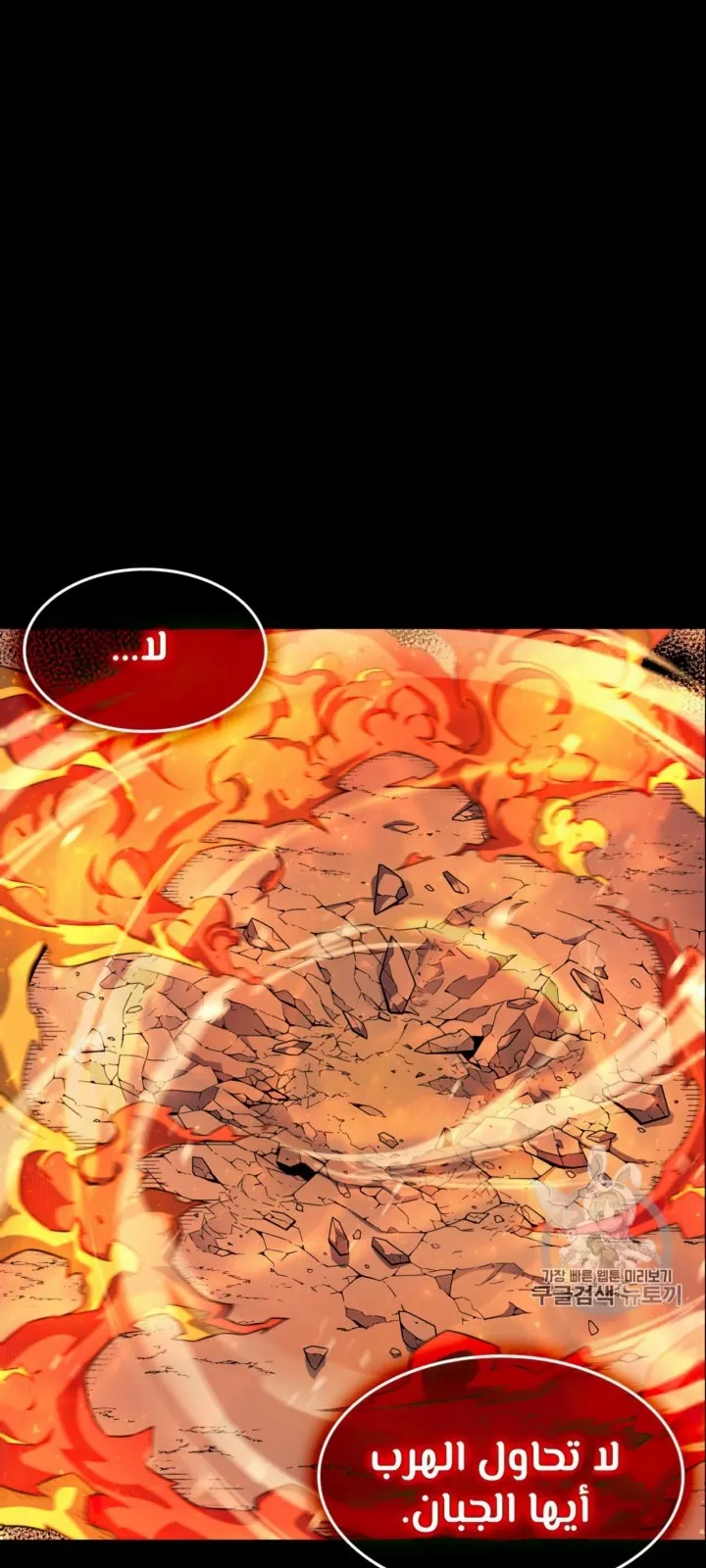 الصفحة 20 من 67