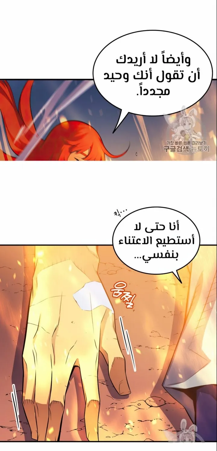 الصفحة 63 من 67
