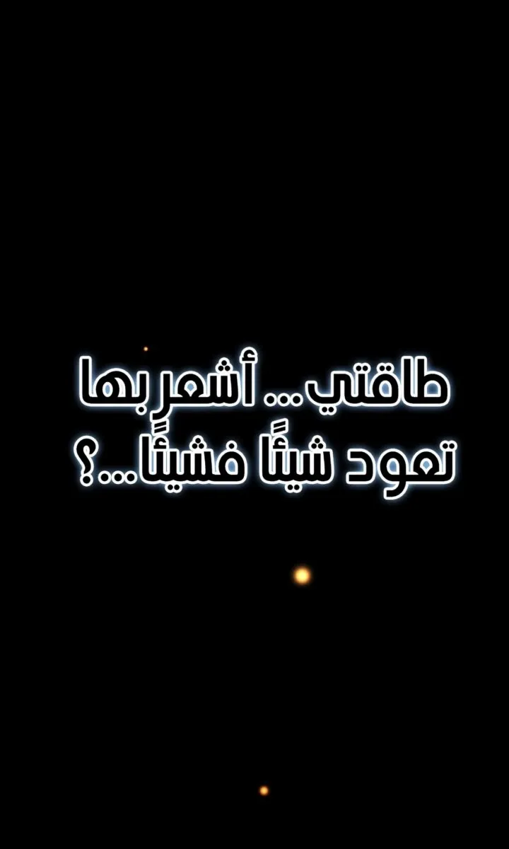 الصفحة 53 من 67