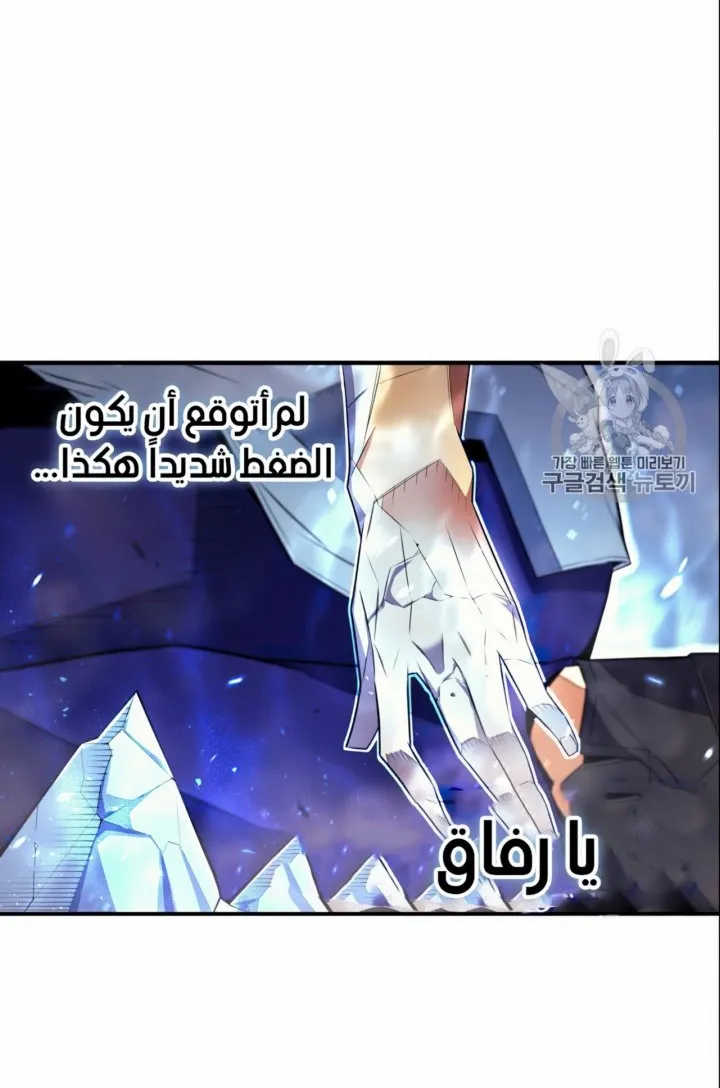 الصفحة 48 من 67