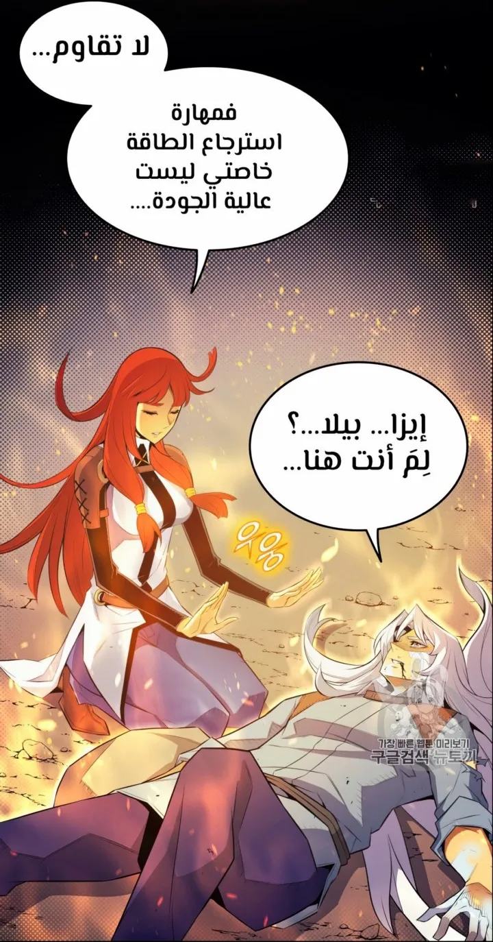 الصفحة 57 من 67