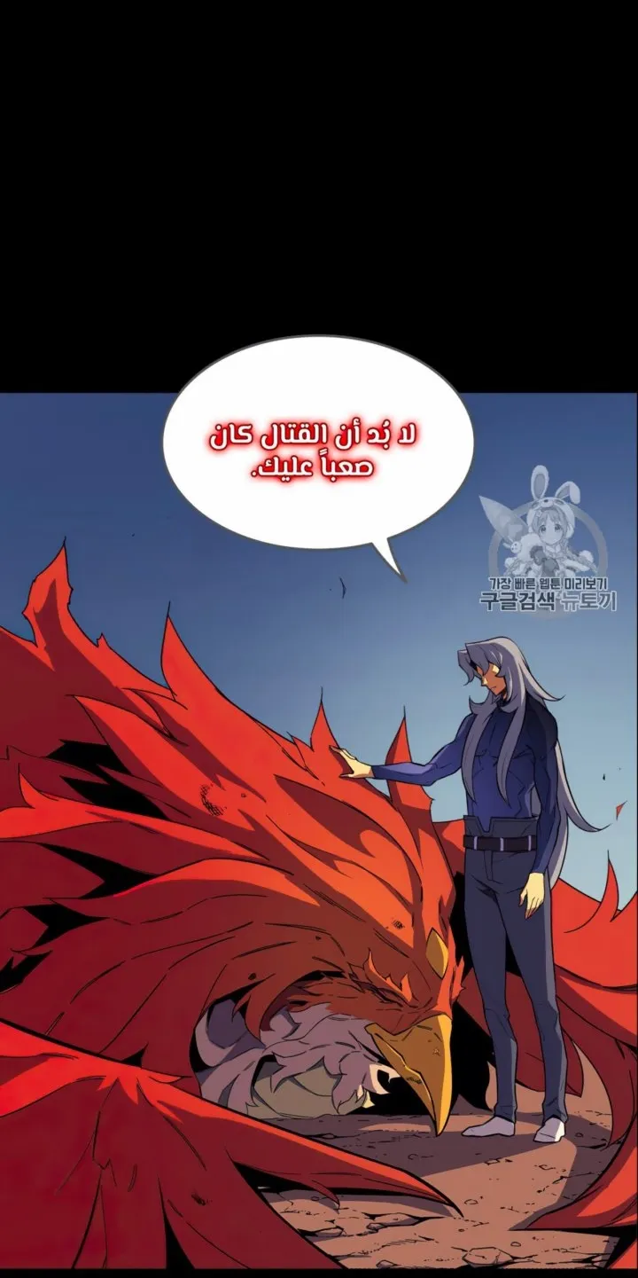 الصفحة 27 من 67