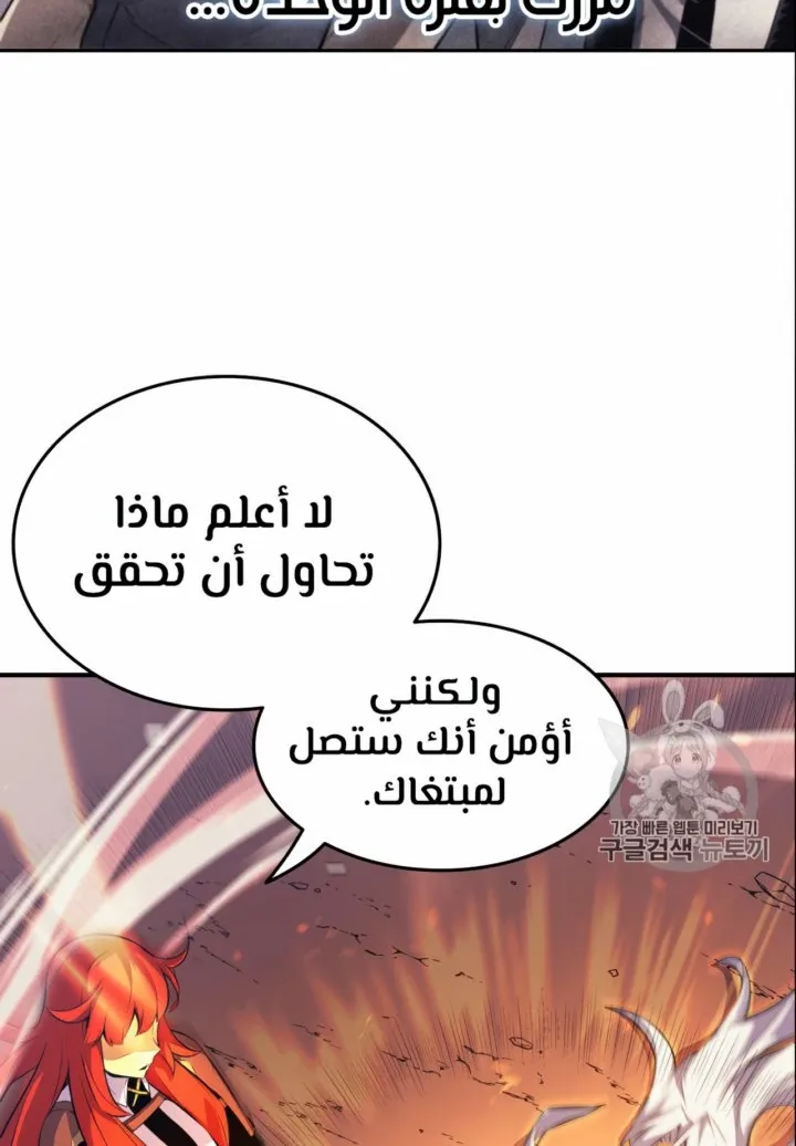 الصفحة 61 من 67