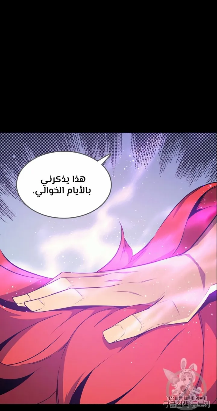 الصفحة 31 من 67