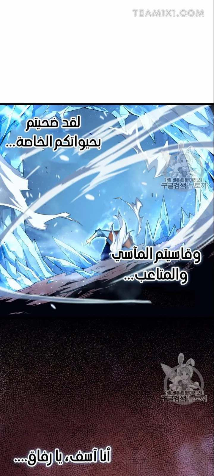 الصفحة 49 من 67