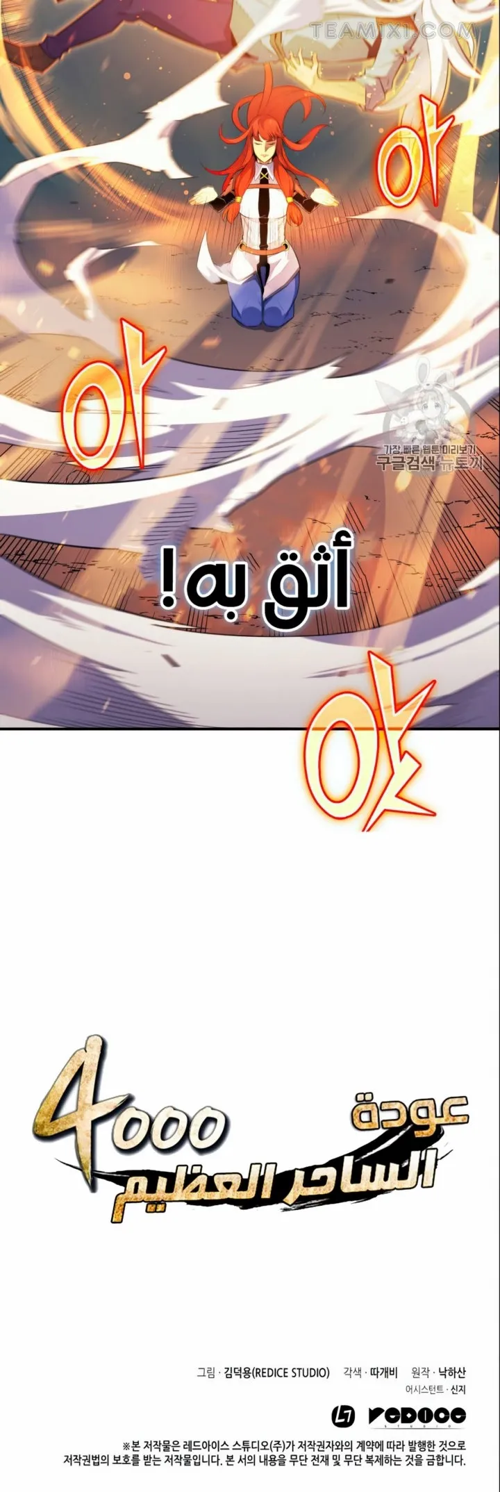 الصفحة 67 من 67
