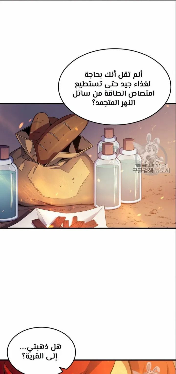 الصفحة 58 من 67