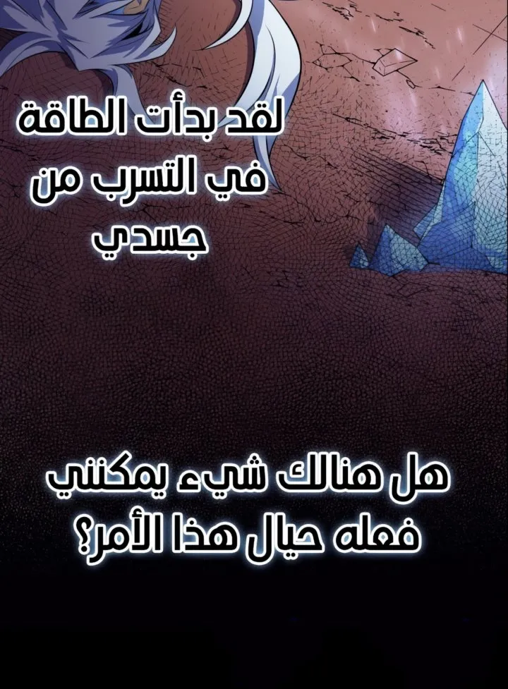 الصفحة 51 من 67