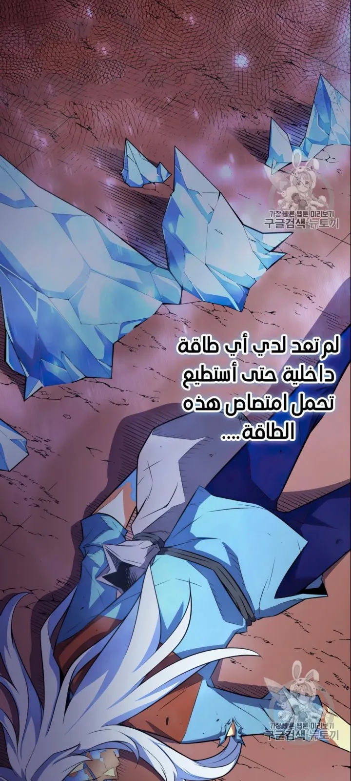الصفحة 50 من 67