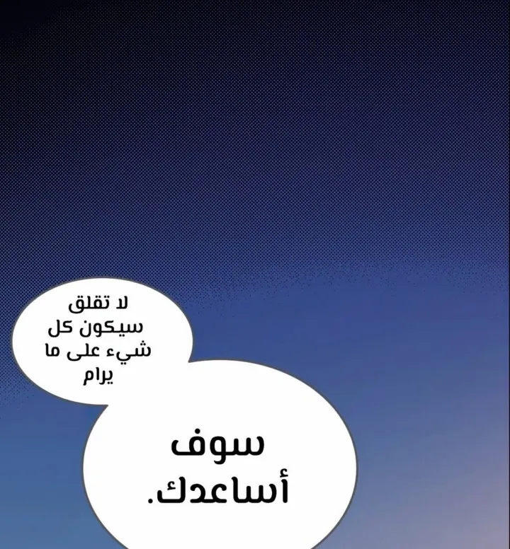الصفحة 29 من 67