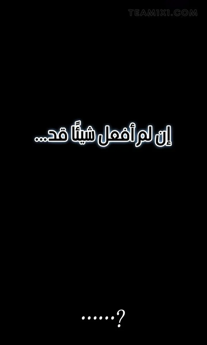 الصفحة 52 من 67
