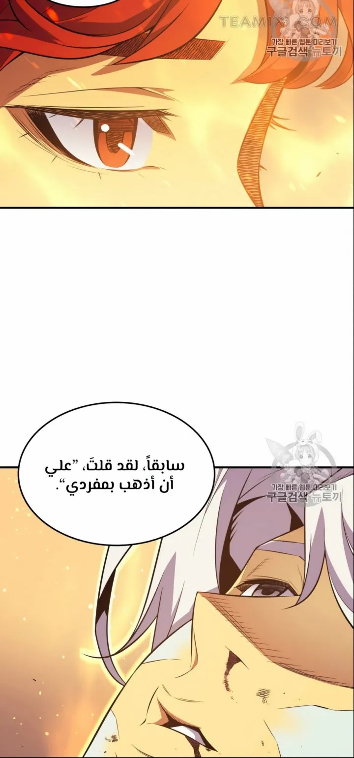 الصفحة 59 من 67