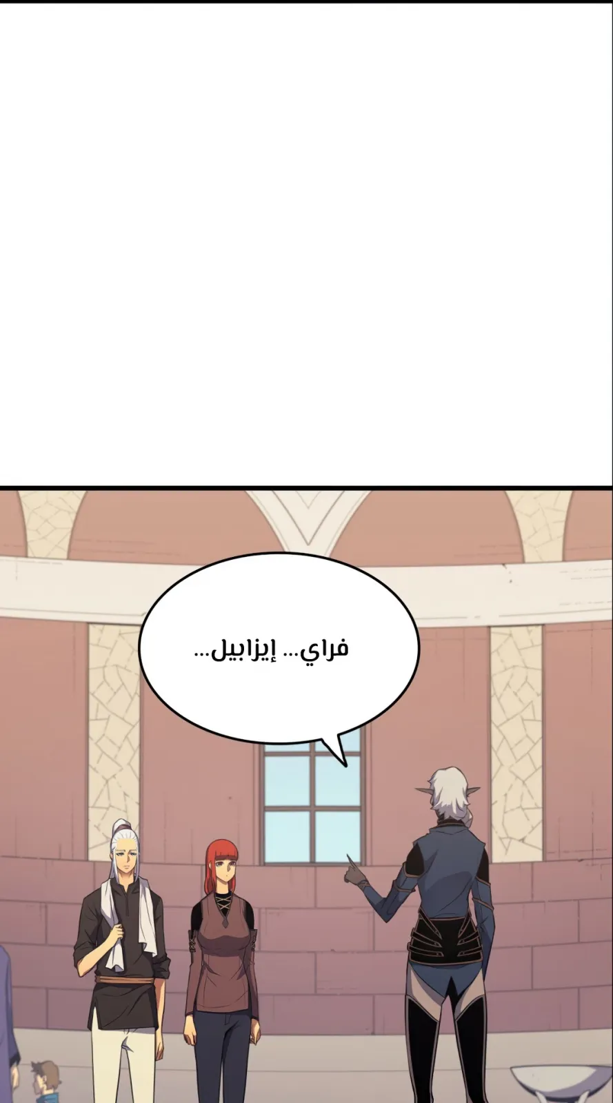 الصفحة 14 من 77