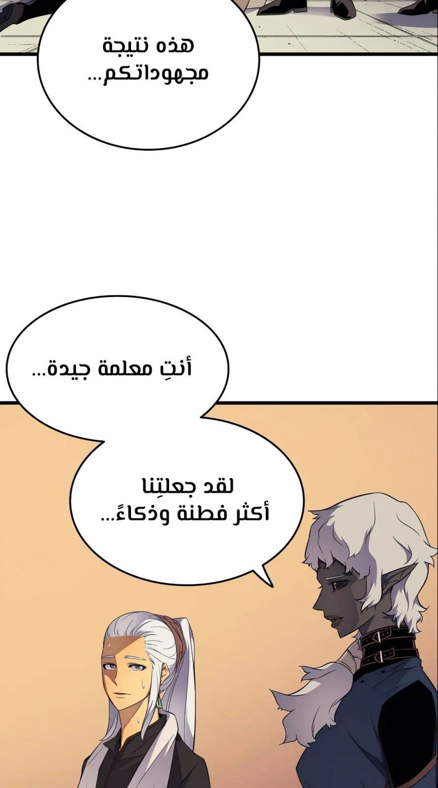 الصفحة 9 من 77
