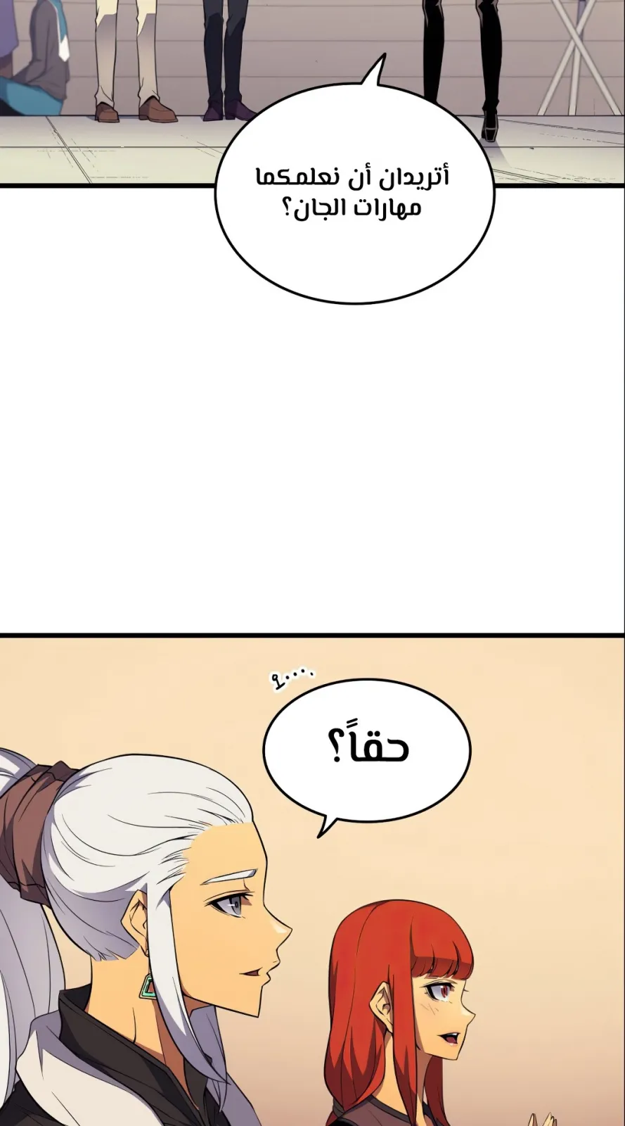 الصفحة 15 من 77