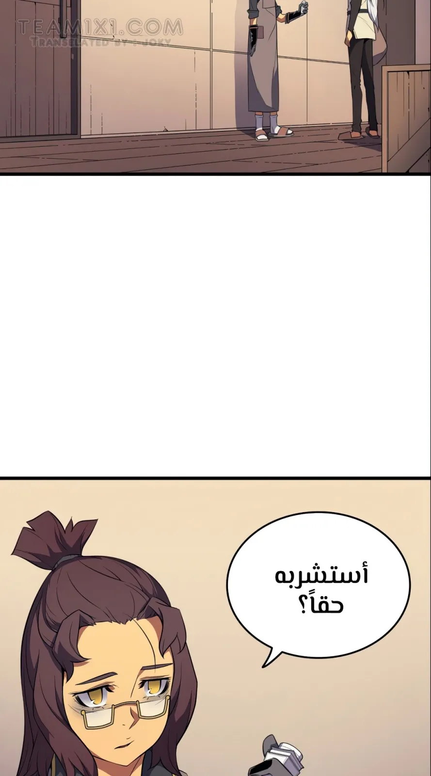 الصفحة 19 من 77