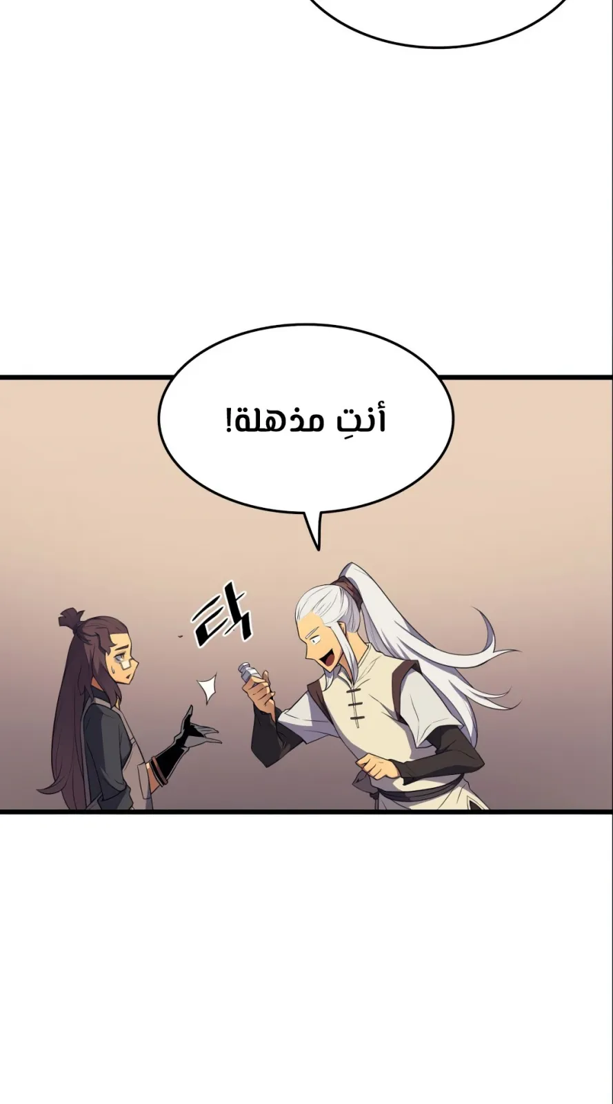 الصفحة 23 من 77