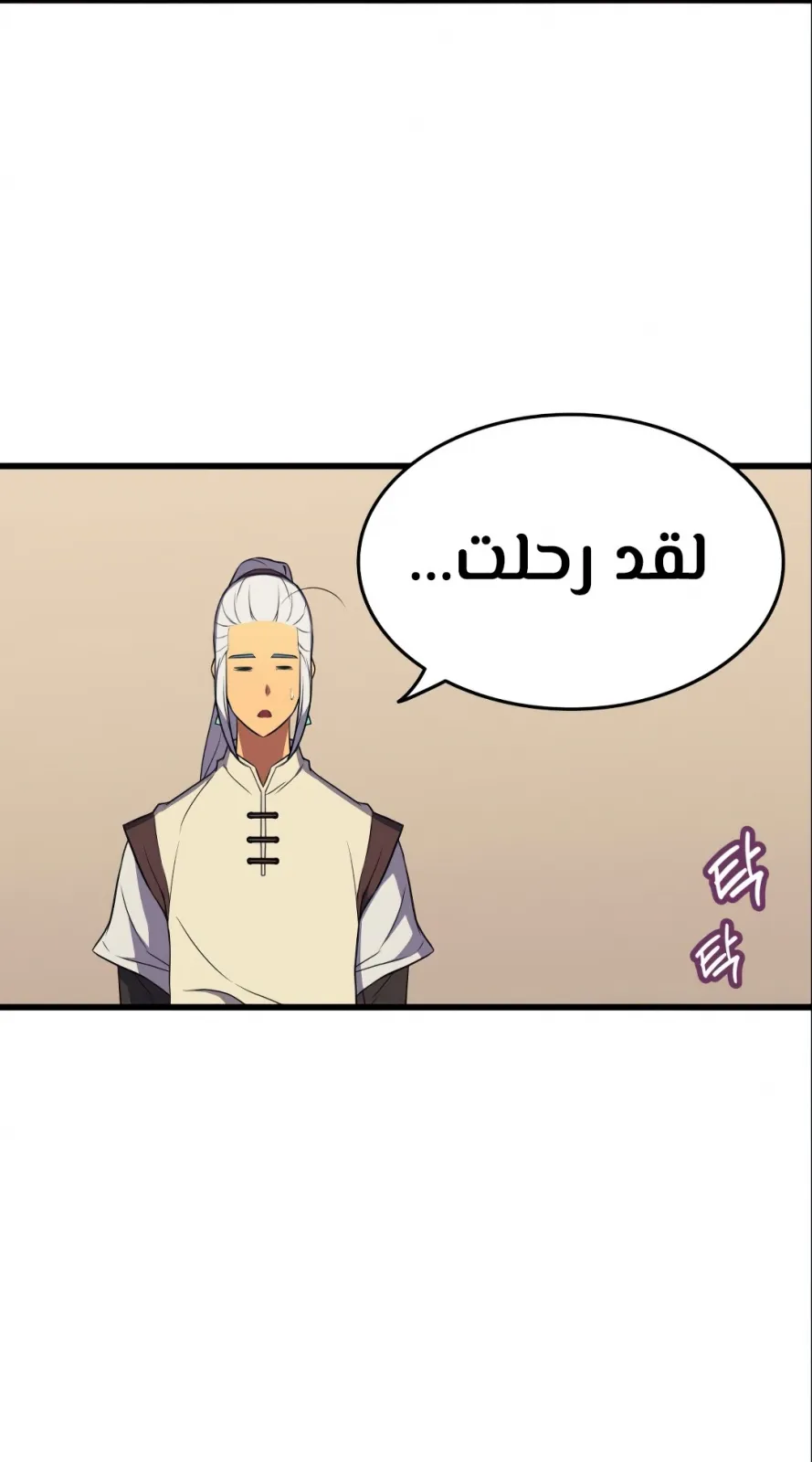 الصفحة 34 من 77