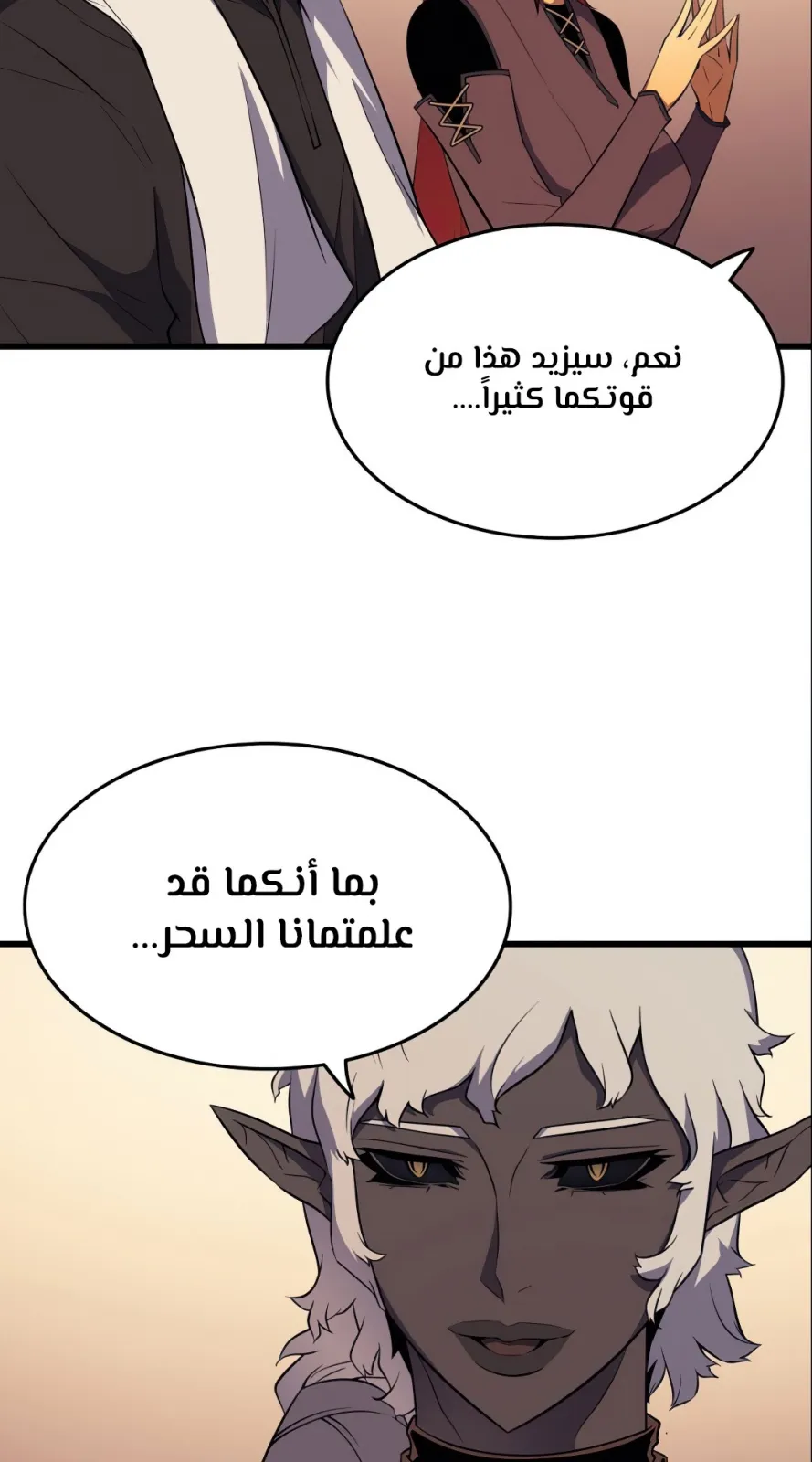 الصفحة 16 من 77