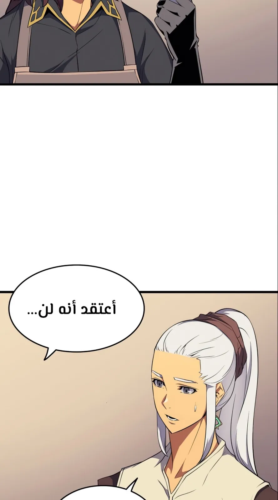 الصفحة 20 من 77