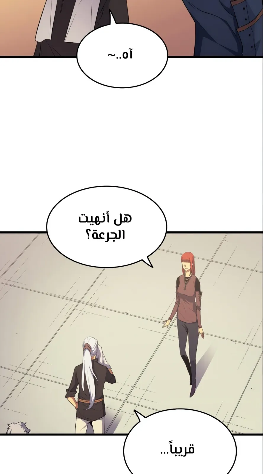 الصفحة 10 من 77