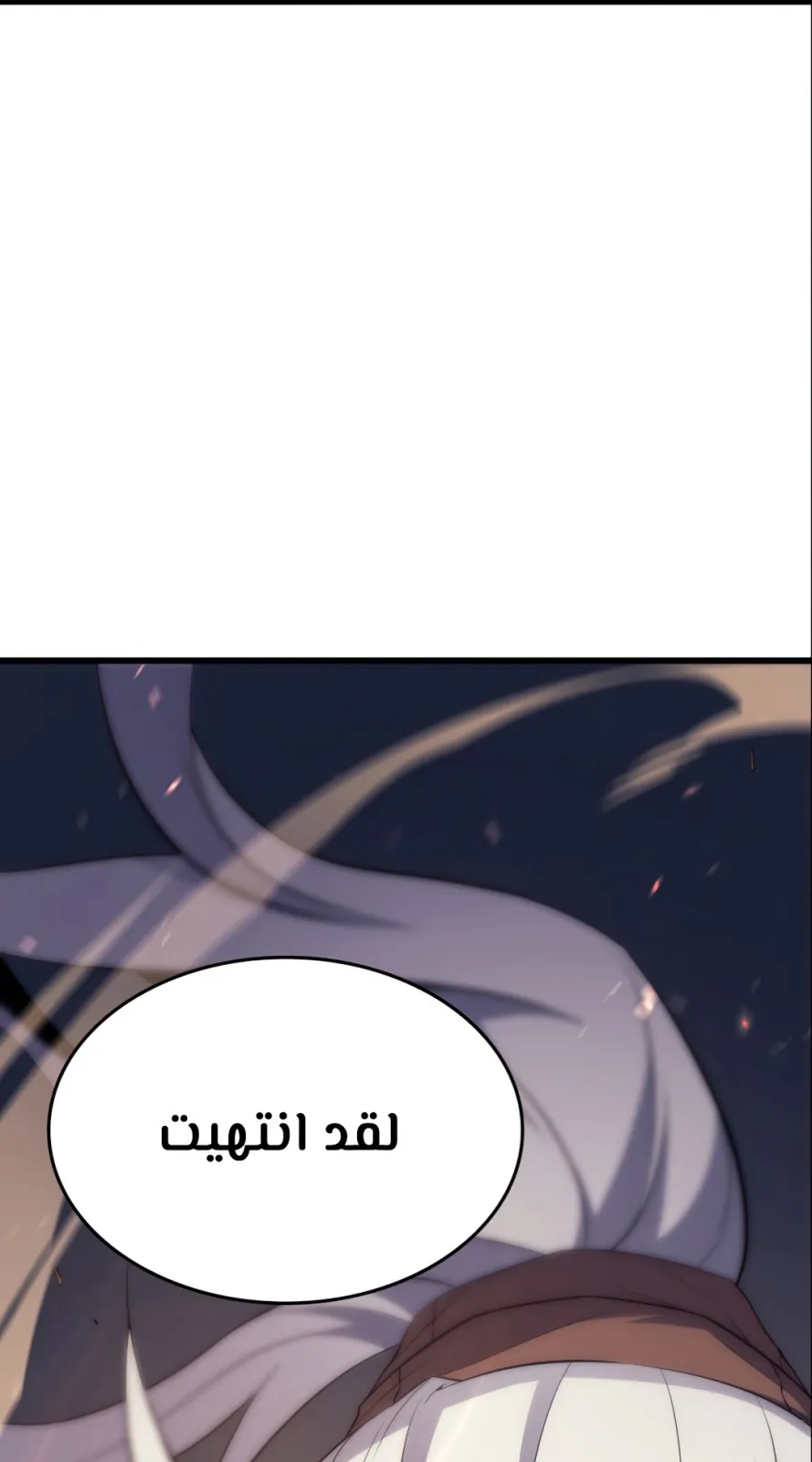 الصفحة 63 من 77