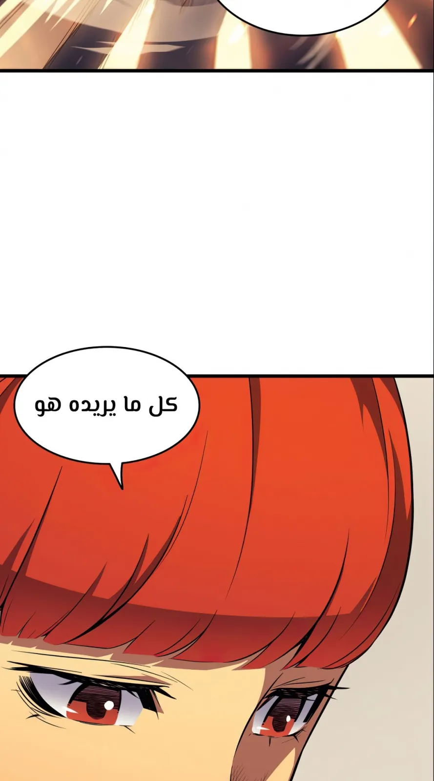 الصفحة 58 من 77