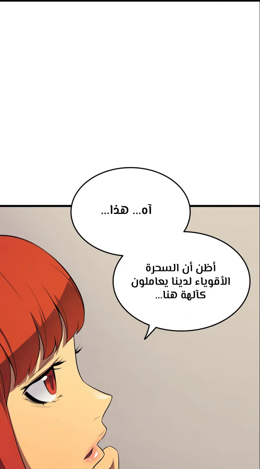الصفحة 52 من 77