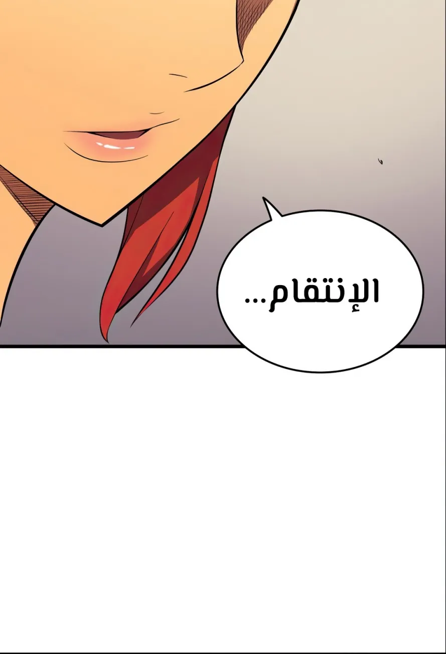 الصفحة 59 من 77