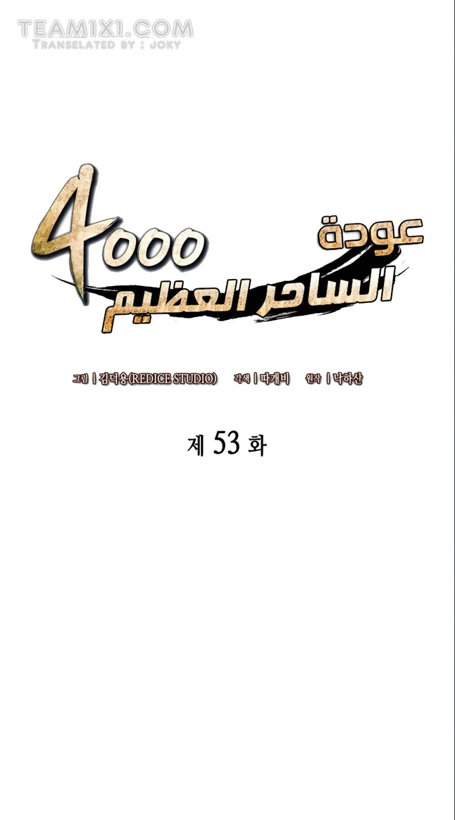 الصفحة 1 من 77