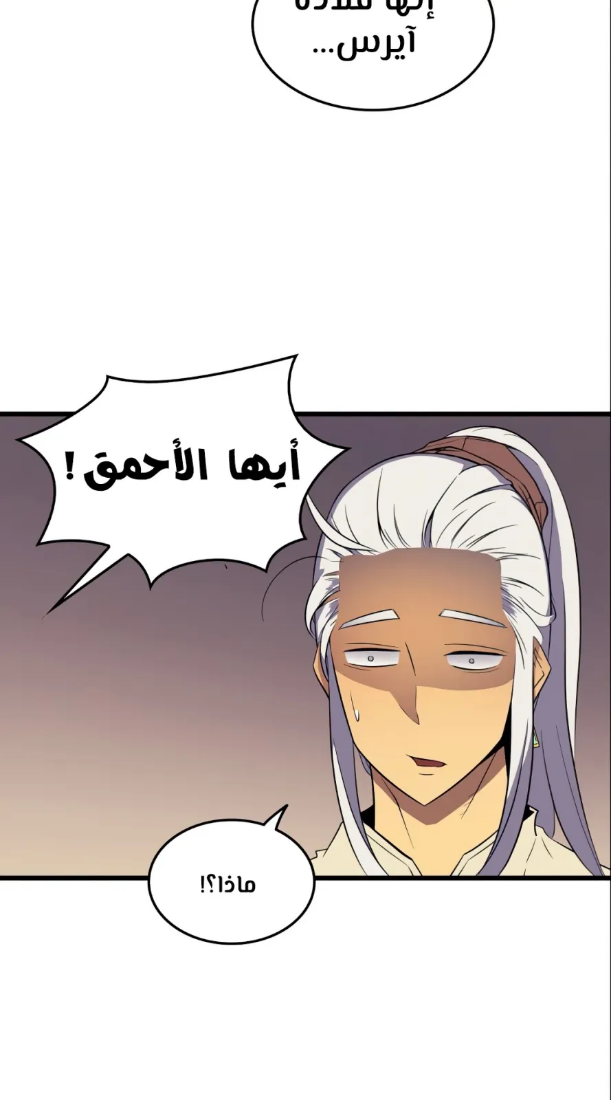 الصفحة 29 من 77