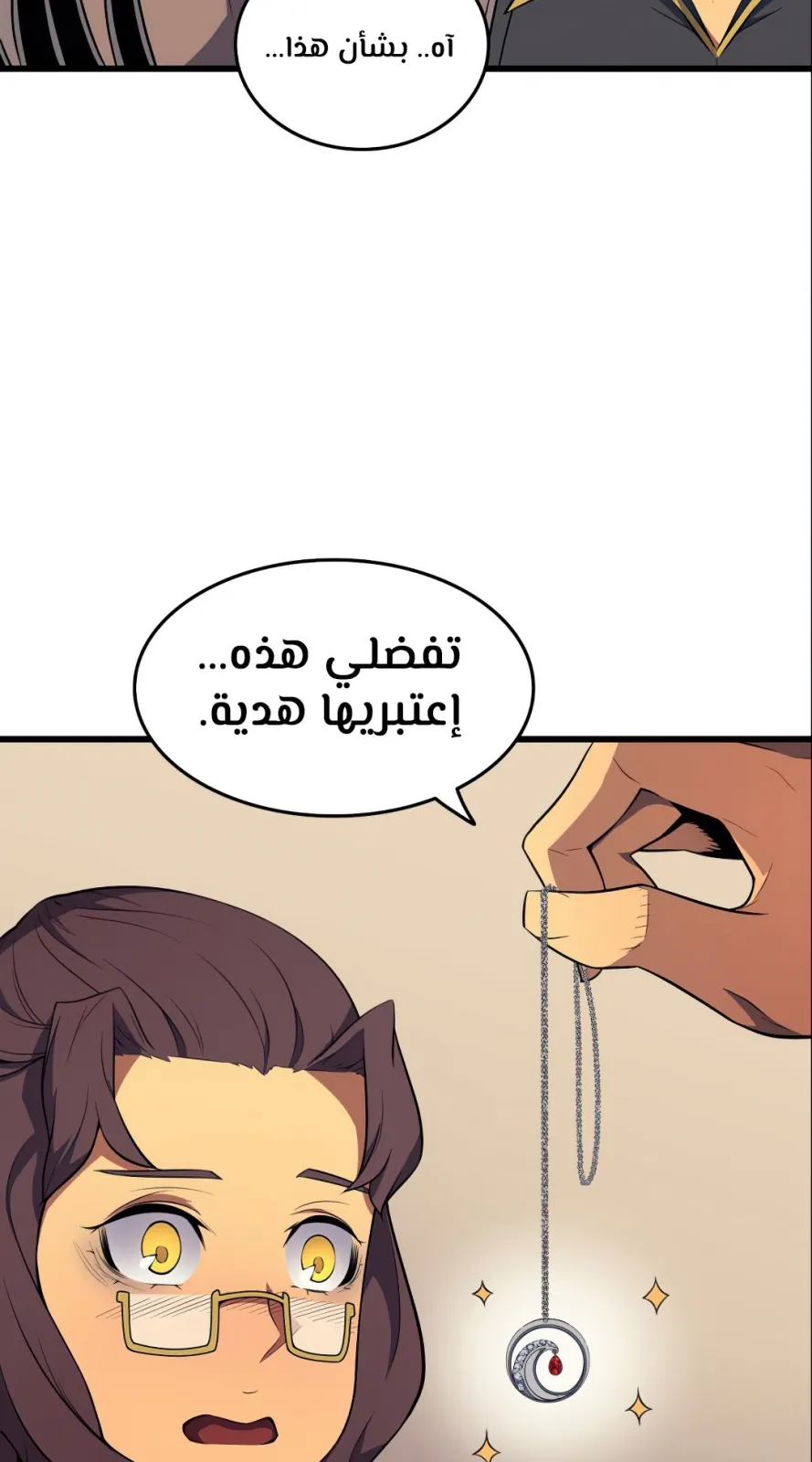 الصفحة 27 من 77