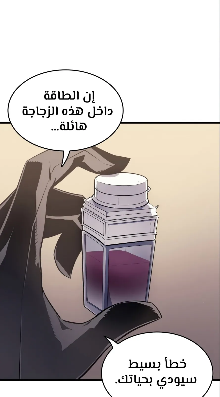 الصفحة 22 من 77