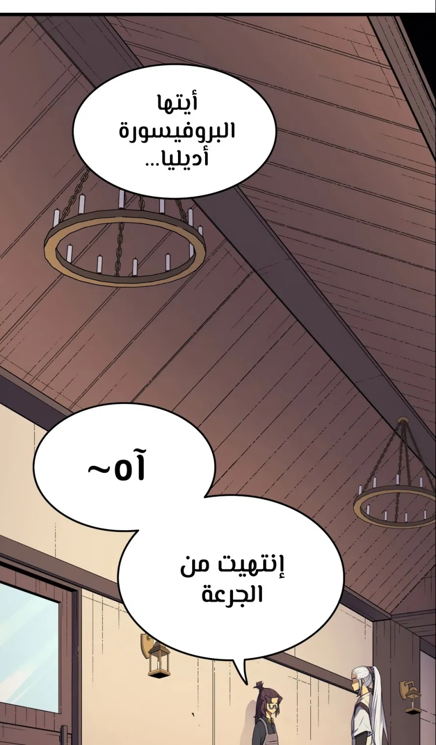 الصفحة 18 من 77