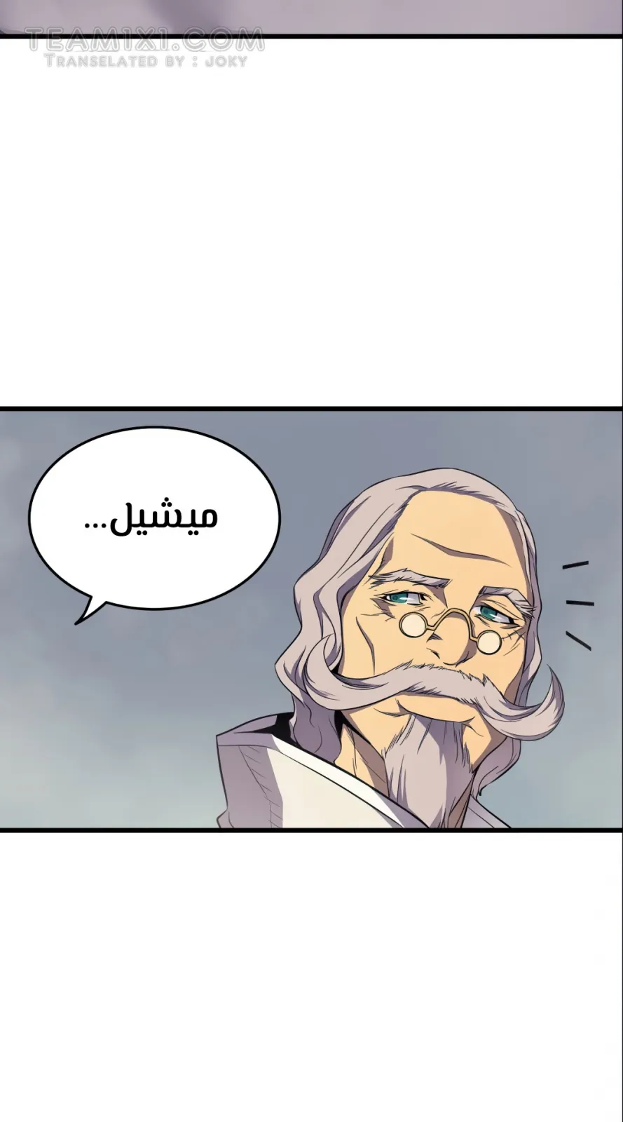 الصفحة 75 من 77