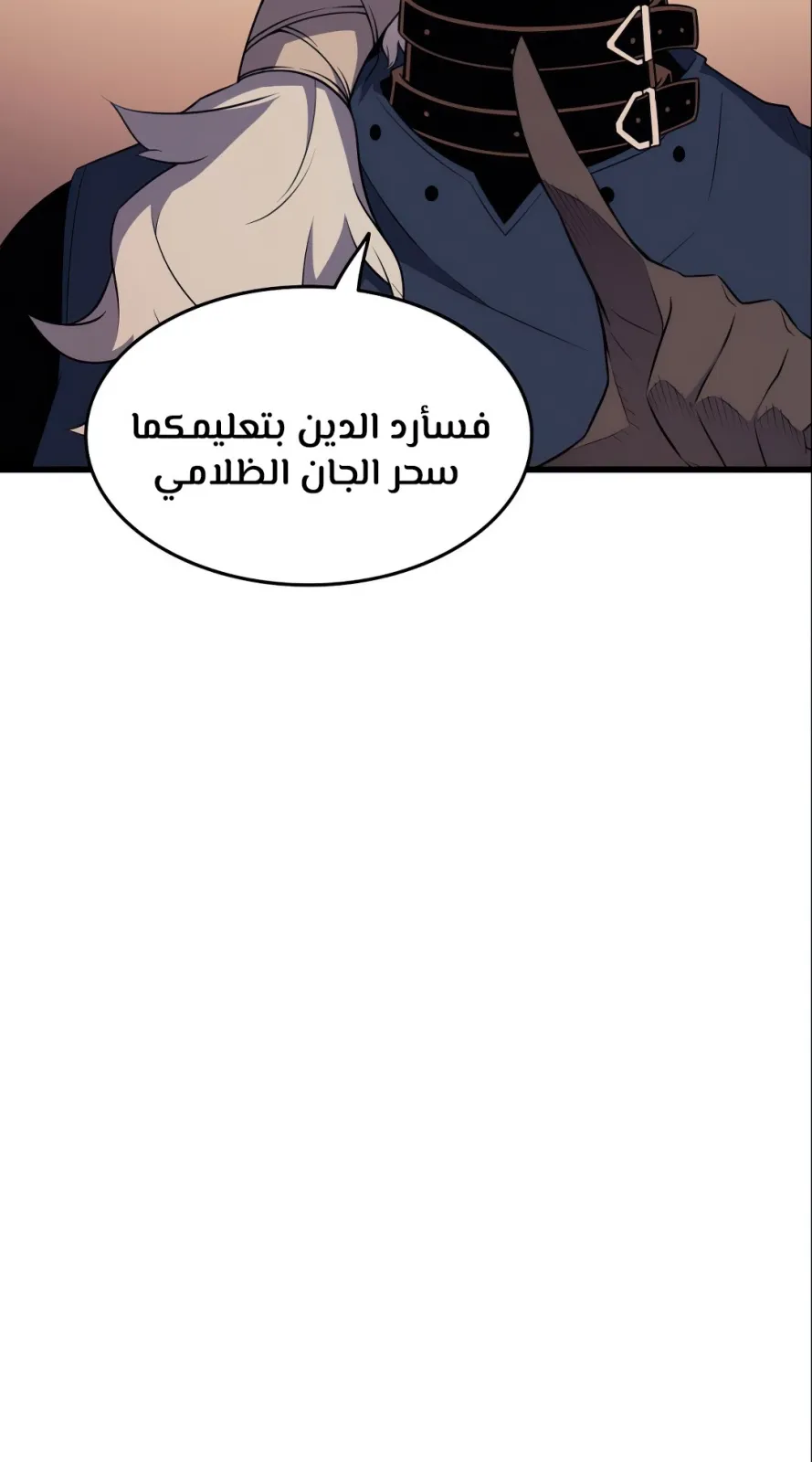 الصفحة 17 من 77